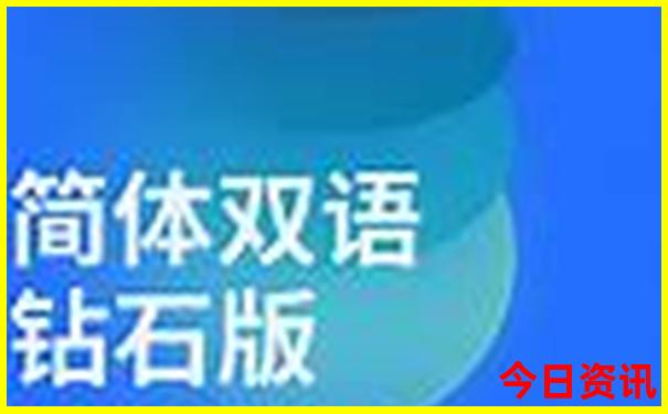 东北游玩攻略自助游